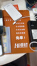 Hi維修蘋(píng)果手機(jī)屏幕維修更換內(nèi)外屏總成iPhone上門安裝屏幕換新 iPhone 15 Pro Max 原廠屏幕 曬單實(shí)拍圖