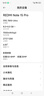 小米（MI）REDMI Note15 Pro 天璣7400-Ultra 7000mAh 龍晶玻璃十倍抗摔 IP68 8+256 云霞紫 紅米 5G手機 曬單實拍圖