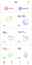 VTT華為機適用血糖血壓監測手表測心率血氧血脂尿酸智能健康手環(huán)SH12 【醫療級準】高端氣泵式血壓監測 華為蘋(píng)果機適用 曬單實(shí)拍圖