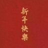 神思 SS728M05P多合一讀卡終端醫(yī)院藥店醫(yī)?？ㄗx卡器社?？ň驮\卡IC卡磁條卡讀卡器身份證閱讀器 SS728M05P可讀磁條卡 IC卡 曬單實(shí)拍圖