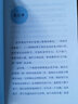 葉圣陶給孩子的經(jīng)典讀本 全4冊(cè) 幼兒圖書 早教書 故事書 兒童書籍 圖書 曬單實(shí)拍圖