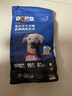 豆柴（docile）腸胃原動(dòng)力凍干狗糧成犬幼犬全階段添加后生元1.25kg 曬單實(shí)拍圖