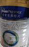 美素佳兒（Friso）皇家幼兒配方奶粉3段（1-3歲幼兒適用）800g*3 乳鐵蛋白 (新國標) 曬單實拍圖