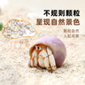 漢洋（HANYANG）貝殼沙菲律賓沙細海水沙魚(yú)缸砂寄居蟹三湖慈鯛底沙異寵沙2斤 曬單實(shí)拍圖