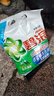 碧浪專(zhuān)業(yè)去漬袋裝洗衣粉機洗手洗通用清雅茉莉凈除菌溫和 自然清新型1.41kg 碧浪 曬單實(shí)拍圖