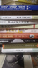 【正版包郵】創(chuàng)新者 沃爾特·艾薩克森 著 中信出版社 新華書店旗艦店管理學(xué)圖書書籍 曬單實(shí)拍圖