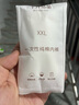 十月結晶一次性?xún)妊澟甧o滅菌100%純棉旅行便捷出差日拋免洗孕婦5條裝白2xl 曬單實(shí)拍圖