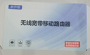 卡訊諾2025新款5G4G三網(wǎng)通隨身wifi無(wú)線(xiàn)路由器便攜式無(wú)線(xiàn)寬帶光纖網(wǎng)速千兆網(wǎng)無(wú)限速流量不拉網(wǎng)線(xiàn)免拉網(wǎng)線(xiàn) 【工業(yè)版】36核+10天線(xiàn)wifi6提速800% 曬單實(shí)拍圖