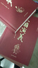 四大名著(zhù)原著(zhù)正版全套4冊京東正版圖書(shū) 精裝完整無(wú)刪減西游記紅樓夢(mèng)三國演義水滸傳青少年版 初高中生無(wú)障礙閱讀白話(huà)文言文五下七年級上冊課外閱讀必讀高一書(shū)籍 中國古典文學(xué)老師推薦中小學(xué)教輔書(shū)單暢銷(xiāo)小說(shuō) 曬單實(shí)拍圖