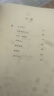 毛姆劇作全集 毛姆文集 [英]毛姆著 黃雅琴/馬丹/黃夢(mèng)園等 譯 完整翻譯收錄全部25部發(fā)表劇作 上海譯文出版社 正版 曬單實(shí)拍圖