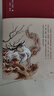 正版 山海經(jīng)全集正版原版全注全譯白話(huà)文青少版圖解山海經(jīng)原著全套成人版畫(huà)集上古校注觀山海三海經(jīng) 6冊(cè)無(wú)刪減 山海經(jīng)原著正版 曬單實(shí)拍圖