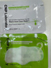 【99成新】希恩派CNP去黑頭緊致毛孔凈爽鼻貼膜（2.5ml+3ml）*10片【臨期清倉】 曬單實(shí)拍圖