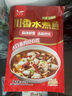 漁百灃川香水煮魚(yú)活黑魚(yú)片鮮切麻辣鮮香半成品火鍋魚(yú)肉加熱即食預制菜 【活魚(yú)鮮切】川香水煮魚(yú)450g*3袋 曬單實(shí)拍圖