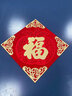 塔塔貓植絨福字貼2025蛇年新年春節(jié)門貼墻貼喬遷福貼立體加厚裝飾用品 三層立體蘋果金福40# 曬單實拍圖