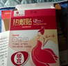 暖宮貼暖寶寶生理期痛經(jīng)暖身貼保暖貼大姨媽熱敷貼產(chǎn)婦后流產(chǎn)驅寒暖身自發(fā)熱防寒暖貼冬季持續發(fā)熱 暖宮貼（5貼/盒）*2盒 曬單實(shí)拍圖