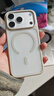 藍猩先生適用蘋(píng)果17Pro手機殼 iPhone17pro保護殼拍照按鍵磁吸充電磨砂護甲防摔耐磨手機保護套 灰白 曬單實(shí)拍圖