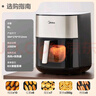 美的（Midea）小炎烤空氣炸鍋上下雙熱源 可視大視窗免翻面 家用多功能智能觸屏 6L實(shí)用大容量 金屬內腔 KZC6054 曬單實(shí)拍圖