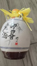 即墨老酒 陳釀十年 干型 北方黃酒 500ml 單壇裝 熱門(mén)商品 曬單實(shí)拍圖
