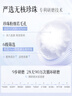 京潤(rùn)珍珠（gNPearl）純珍珠粉美白淡斑去黃提亮淡化痘印斑點(diǎn)微米級(jí)面膜粉泥膜軟膜18g 曬單實(shí)拍圖