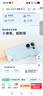 vivo S30 12GB+256GB 薄荷青 國(guó)家補(bǔ)貼 多彩輕薄直屏 超級(jí)潛望長(zhǎng)焦 學(xué)生 live圖 AI手機(jī) 曬單實(shí)拍圖