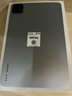 小米pad6Pro 11英寸【分期免息】驍龍8+144Hz高刷 學(xué)習辦公補貼新機 遠山藍【曬單送定制鍵盤(pán)電容筆】 8+256G 官方標配 曬單實(shí)拍圖