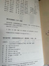 童年+愛的教育+小英雄雨來 人教版快樂讀書吧六年級(jí)上冊(cè)套裝 曹文軒、陳先云主編語文教科書配套書目 曬單實(shí)拍圖