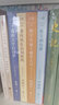 東方名家經(jīng)典·散文精選 第一輯   套裝共4冊(cè)   曬單實(shí)拍圖