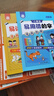 漫畫圖解易錯(cuò)字3冊(cè) 小學(xué)生易讀錯(cuò)寫錯(cuò)用錯(cuò)字詞句篇思維導(dǎo)圖象形識(shí)字速記漢字新華字典字帖小學(xué)詞語(yǔ)積累歸類大全閱讀狂歡節(jié) 曬單實(shí)拍圖