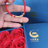 中國黃金竹節(jié)金珠黃金手鏈寶寶足金手繩高級感生日禮物送新生嬰兒見面禮 足金竹節(jié)吊竹葉手繩-兒童款 曬單實(shí)拍圖