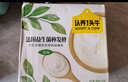 君樂寶（JUNLEBAO）益濃常溫風味酸奶 含膳食纖維酸牛奶200g*12盒禮盒裝 中秋好禮 曬單實拍圖