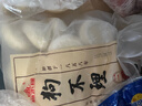 狗不理包子 蝦肉三鮮包1kg 30個(gè)主食小籠包速食早餐半成品家庭裝 曬單實(shí)拍圖