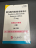 【原研進(jìn)口】韋立得 富馬酸丙酚替諾福韋片 25mg*30片/盒 3盒裝+九芝堂龍膽瀉肝丸 6克*10袋  科學(xué)保肝護肝 曬單實(shí)拍圖