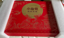 小仙燉精燉燕窩 月滿(mǎn)安康禮盒40g*15瓶鮮燉 低糖送孕婦即食品生日禮物 曬單實(shí)拍圖
