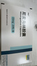 [慶邁]尼麥角林膠囊 15mg*20粒 3盒裝 曬單實(shí)拍圖