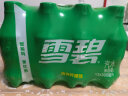 可口可乐（Coca-Cola）雪碧 Sprite 柠檬味 汽水 碳酸饮料 300ml*12瓶 整箱装   实拍图