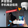 HIKVISION?？低暉o(wú)線wifi監(jiān)控器攝像頭家用360度全景400萬(wàn)超清云臺(tái)旋轉(zhuǎn)手機(jī)遠(yuǎn)程室內(nèi)可對(duì)講AI人形偵測(cè)K44H 曬單實(shí)拍圖
