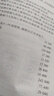 2026版一本涂書(shū) 高中化學(xué) 新教材版高一高二高三新高考通用復習資料知識點(diǎn)盤(pán)點(diǎn)考點(diǎn)梳理歸納輔導書(shū)配涂書(shū)筆記文脈星推薦 曬單實(shí)拍圖