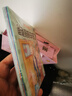 3-6歲兒童情商培養繪本（全10冊）  曬單實(shí)拍圖