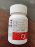 [永信]硫酸氨基葡萄糖膠囊 0.25g*100粒 1盒裝 氨糖 原發(fā)性及繼發(fā)性骨關(guān)節炎 可治療和消除管關(guān)節炎疼痛100粒/盒 曬單實(shí)拍圖