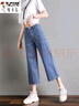啄木鳥(niǎo)（TUCANO）闊腿褲女2025春夏新款小個(gè)子寬松直筒學(xué)生百搭顯瘦少女八分牛仔褲 深藍-七分 收藏加購送梳子 XL碼【建議115-130】 曬單實(shí)拍圖
