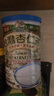 有機廚坊臺灣杏仁茶沖泡燕麥營(yíng)養健康生酮代餐馬卡龍烘焙原裝進(jìn)口 臺灣杏仁茶600克無(wú)糖款*1罐 曬單實(shí)拍圖