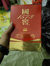 瀘州老窖國窖1573 A2小酒 濃香型白酒 100mL×2瓶 商務(wù)宴請小酌 1盒 52度 曬單實(shí)拍圖