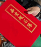斯圖sitoo 嘉賓題名冊商務(wù)會(huì )議會(huì )展簽到簿年會(huì )簽到本開(kāi)業(yè)慶典簽名冊 紅色絨面鑲金邊 1本裝【附簽名筆1支】 曬單實(shí)拍圖