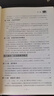 教學(xué)模式（第9版）（教育治理與領(lǐng)導(dǎo)力叢書） 曬單實拍圖