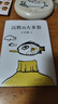【當當 正版包郵】沉默的大多數 王小波 肖戰朱一龍麥家李誕都在讀王小波 另著(zhù)一只特立獨行的豬、黃金時(shí)代、白銀時(shí)代等 社會(huì )小說(shuō)名家作品 曬單實(shí)拍圖