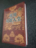 【包郵】實(shí)用對聯(lián)大全 中國傳統文化民間文學(xué)中華對聯(lián)故事大全春節春聯(lián)紅白喜事鑒賞精粹書(shū)籍 曬單實(shí)拍圖