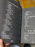 吉他王者 : 零基礎(chǔ)吉他自學(xué)修煉教程:（二維碼視頻教學(xué)示范版） 曬單實(shí)拍圖