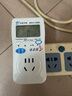 智至北電海盜版 功率計功率表電力監(jiān)測儀 計量插座升級T9 測電量 電表 曬單實拍圖