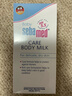 施巴兒童身體乳身體膏嬰兒潤膚乳寶寶護膚保濕溫和呵護  德國原裝進(jìn)口 【家庭常備】保濕潤膚乳200ml 曬單實(shí)拍圖