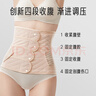 愛(ài)寶適產(chǎn)后收腹帶束縛帶順剖通用束腰帶產(chǎn)婦產(chǎn)后塑身衣L碼 M628 膚色 曬單實(shí)拍圖